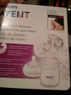 Молокоотсос ручной Авент avent