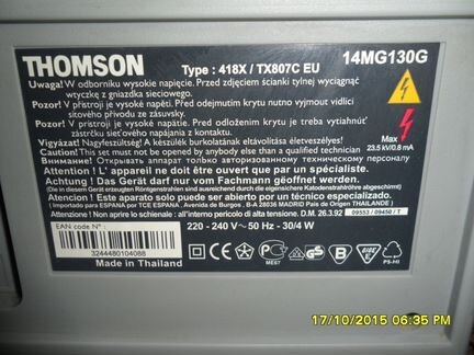 Телевизор Thomson