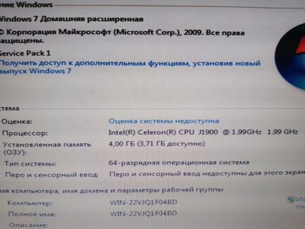 Mini ITX Celeron J1900 4-х ядерный/4озу