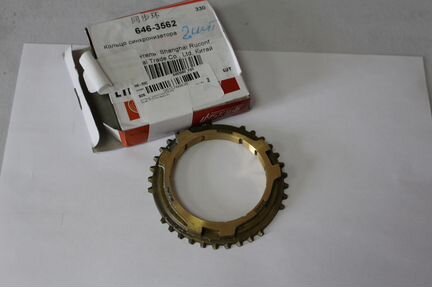 Кольцо синхронизатора 3-4 передачи вторвала Фотон