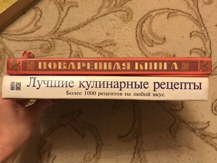 Книги кулинарные