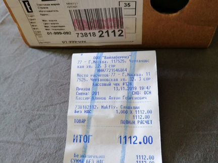 Сандалии серебряные, на девочку, 35 размер