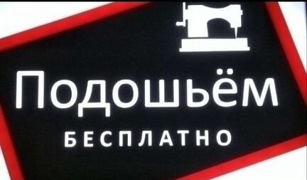 Мужские джинсы 30 размер 34 рост