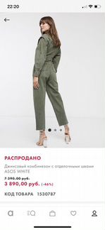 Комбинезон ASOS