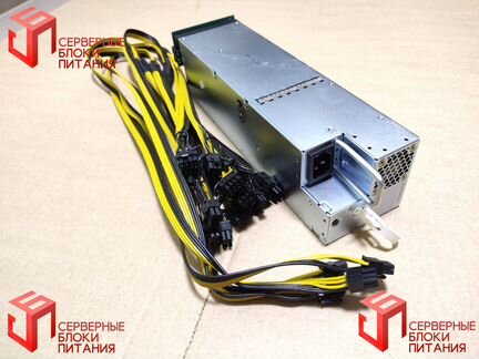 Серверный Блок питания 1600 вт platinum
