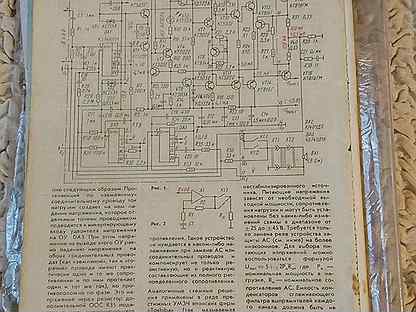 Унч высокой верности схемы