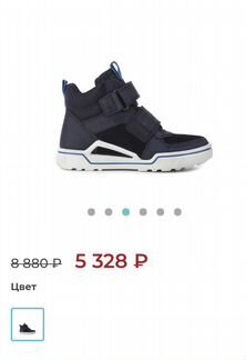 Ботинки ecco