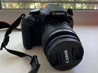 Canon EOS 1200D EF-S 18-55 IS II Kit