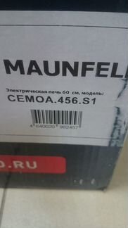 Мини-печь электрическая новая