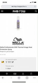 Спрей для волос