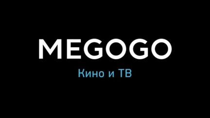 Megogo Max/Premium годовая подписка