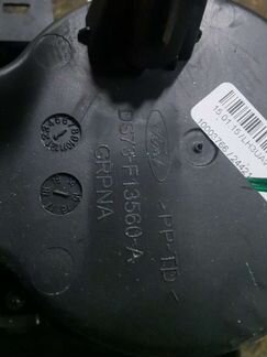 Форд мондео 5 Подстаканник Разборка