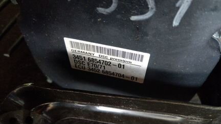 Блок ABS DSC DXC на BMW X5 E70 X6 E71