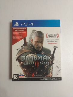 Ведьмак 3 дикая охота ps4