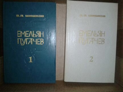 М. Лермонтов, В. Я Шишков, Н. М. Карамзин, Майн Ри