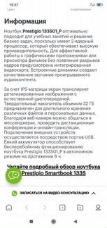 Нетбук ноутбук