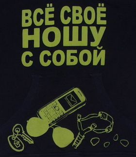 Толстовка Пони-Кони, 98-104 см