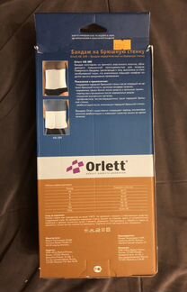 Бандаж Orlett. Новый