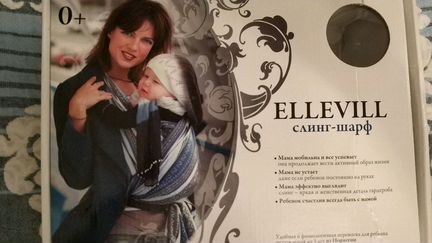 Слинг шарф ellevill zara