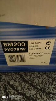 Хлебопечка Kenwood bm 200