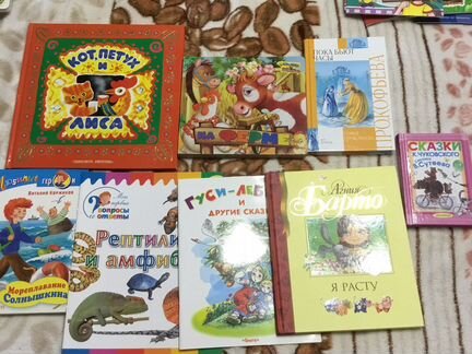 Книги детские пакетом