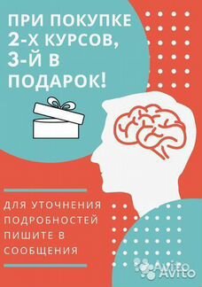 Джо Диспенза Осознание силы собственного разума