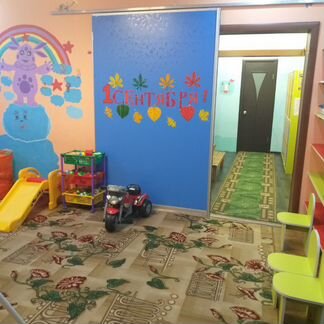 Домашний детский сад