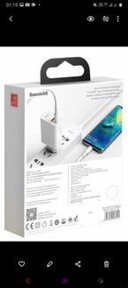 Зарядное устройство