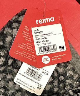 Сапоги Reima чёрно-серые 35 р