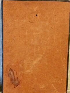 Чеканка по меди. СССР. 35х24