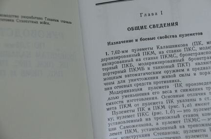 Руководство по агс-17