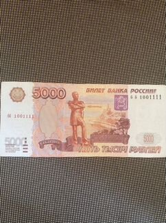 Банкнота с красивым номером бб1001111