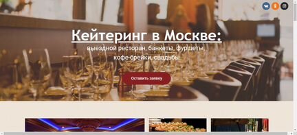 Создам сайт на движке Wordpress за 3 дня