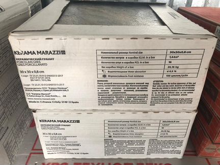 Керамогранит