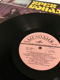 Грампластинка. Грег Бонам и Вокальный дуэт «Липс»