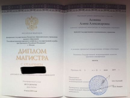 Репетитор Англ. язык, Русский язык, Математика