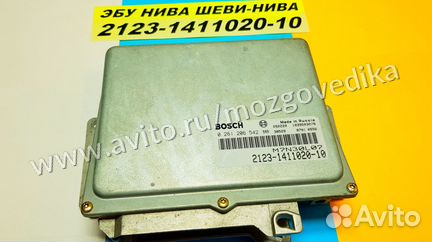 Эбу Мозги на Ваз Нива 2123-1411020-10 M7V30L07