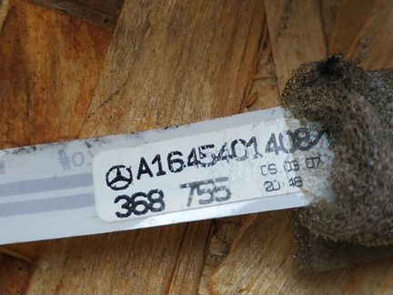 Проводка обшивки двери Mercedes X164 GL 164