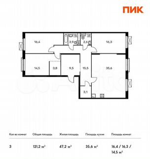 3-к квартира, 121.2 м², 3/13 эт.