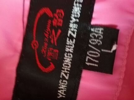 Куртка демисезон 42-44