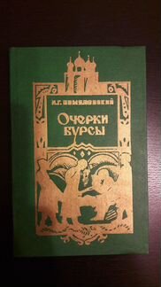 Книги в ассортименте