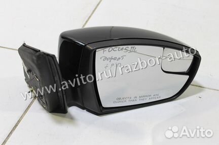 Зеркала Ford Focus III 5pin/7pin 2012+