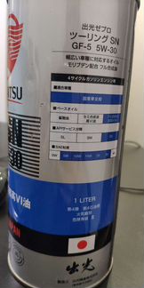 Моторное масло Idemitsu Zepro Touring 5W-30 1л