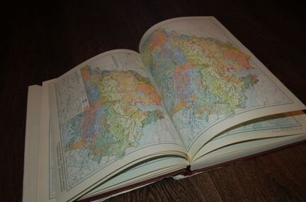 Атлас лекарственных растений СССР 1976г. 40 см