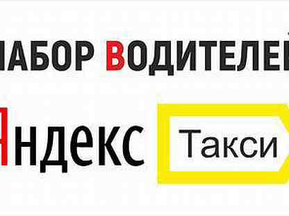 вакансии водитель в мурманске свежие