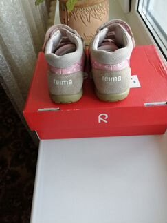Reima