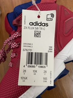 Зимние кроссовки adidas
