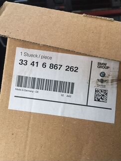 Ступицы задние bmw f34,30