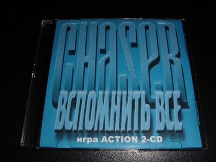 Старые игры для PC 2000г