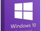 Windows 10 Профессиональная (Pro)